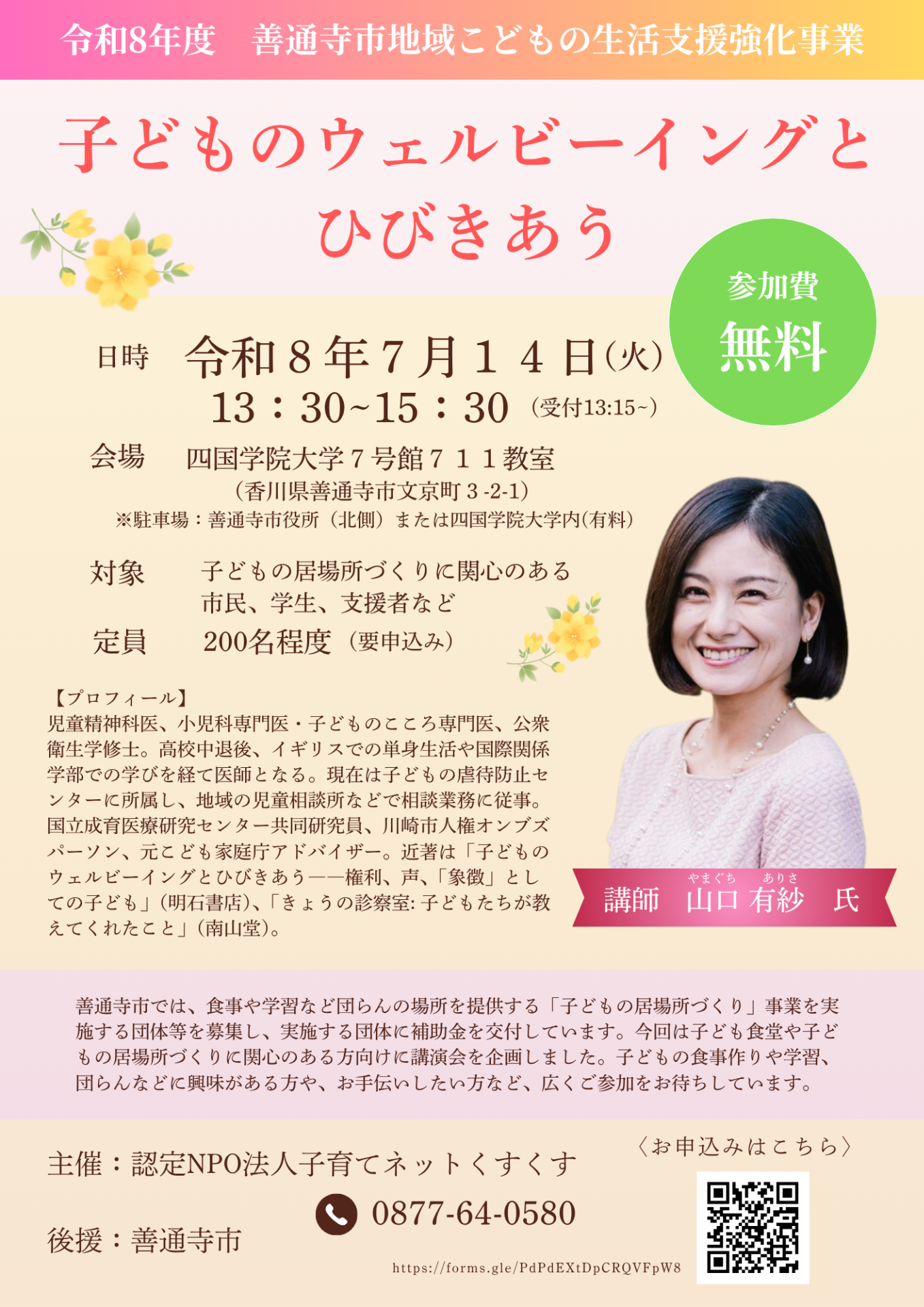 376fd40dd9d907fea25ef5de468dff59-1778650188.png