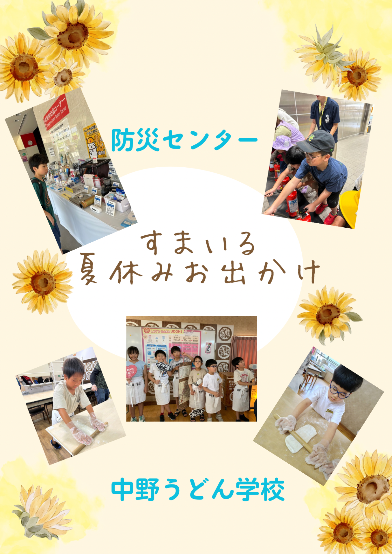 dd829acc5af737d4b0595c2c9990e5e4-1789542572.png