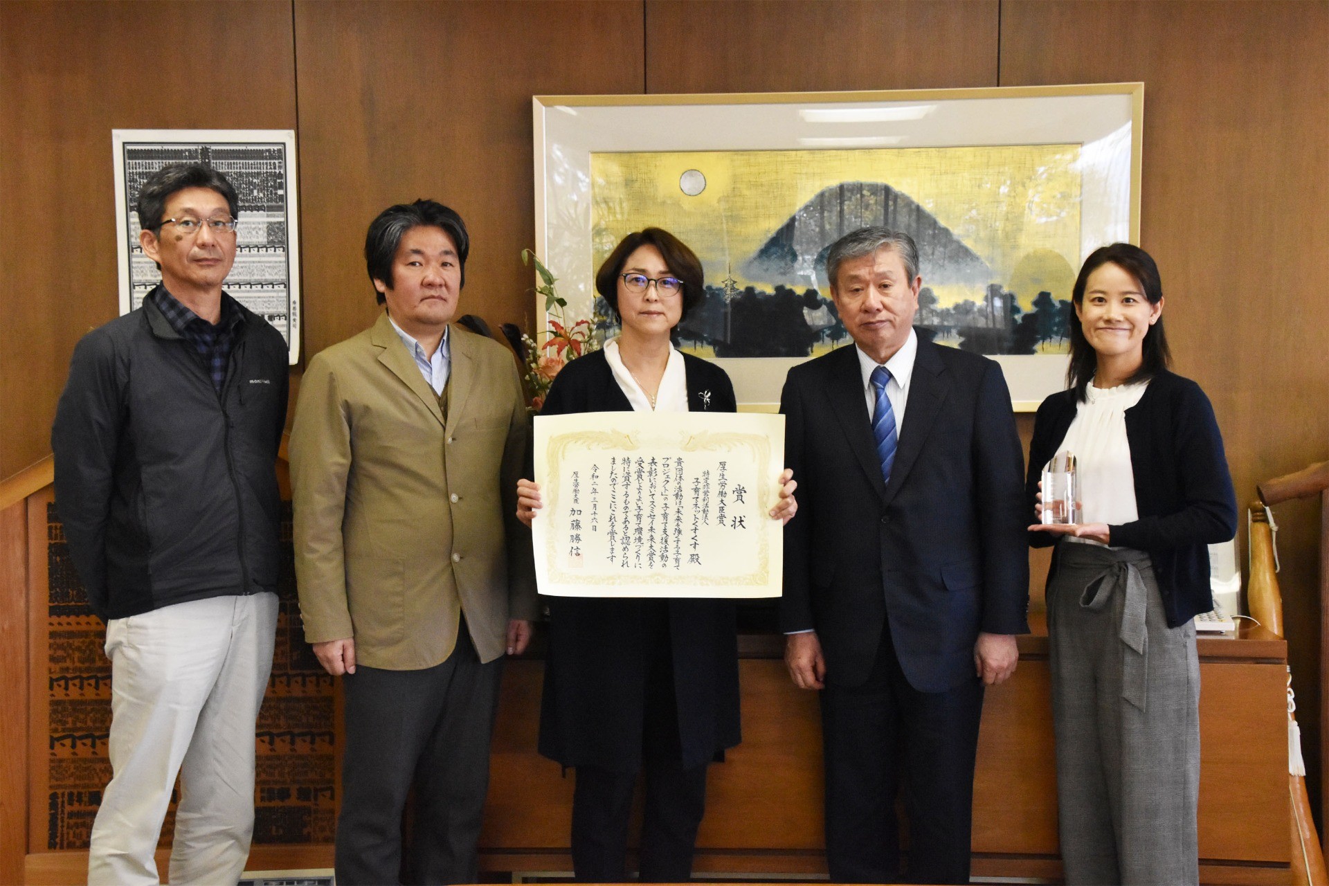 住友生命 「未来を強くする子育てプロジェクト」 スミセイ未来大賞厚生労働大臣賞受賞