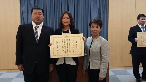 子どもと家族・若者応援団表彰 内閣府特命担当大臣表彰 受賞