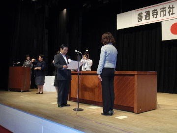 善通寺市社会福祉協議会 社会福祉事業功労賞 受賞