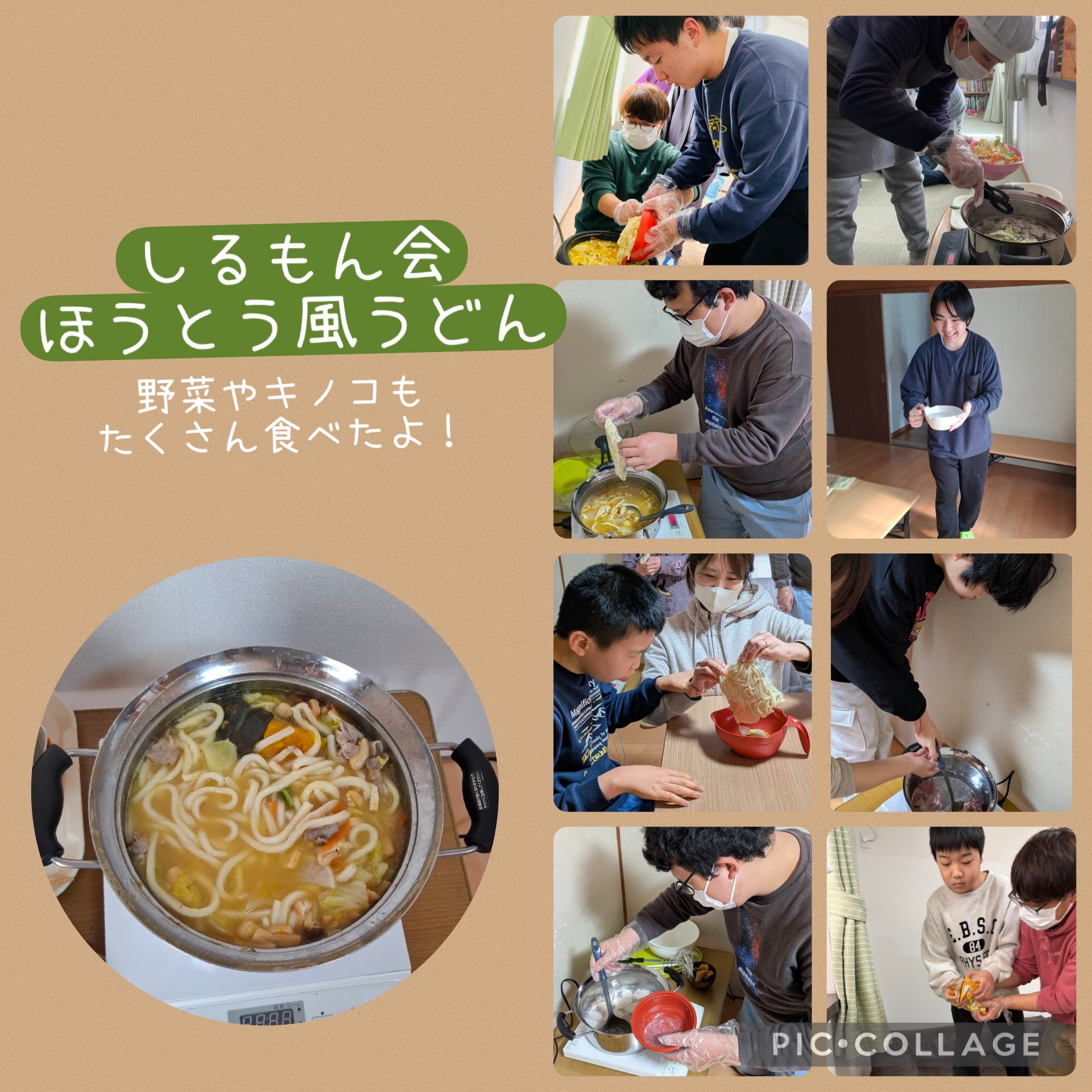 【すてっぷ】しるもん会