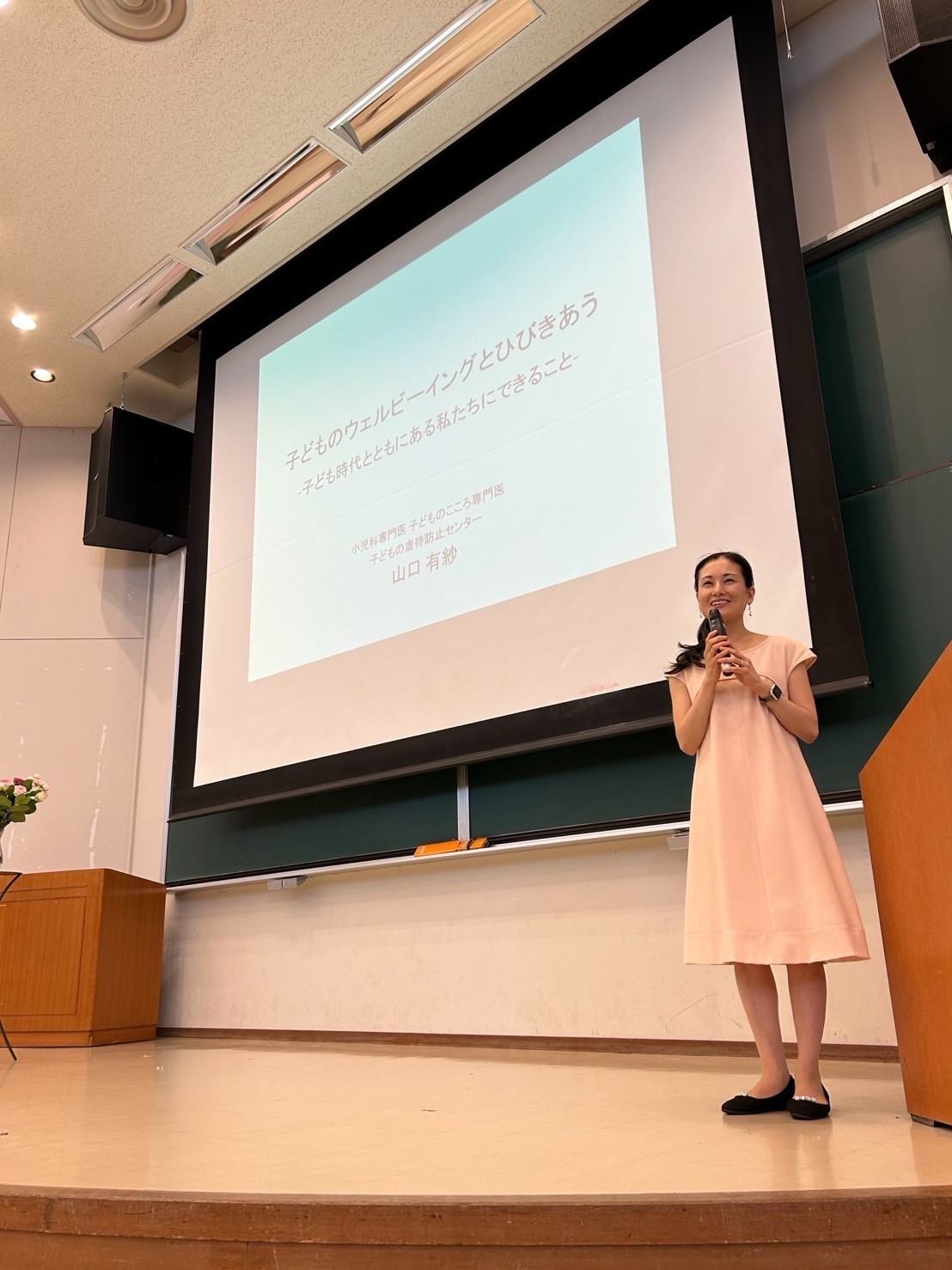 7月14日 令和８年度善通寺市地域こどもの生活支援強化事業講演会